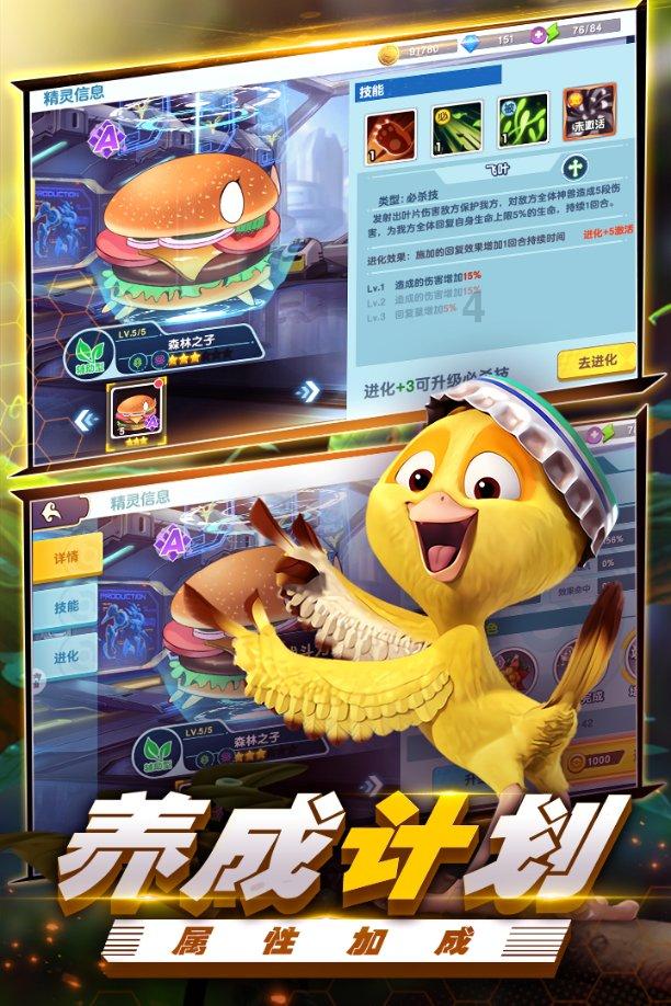 逃离撒丁岛