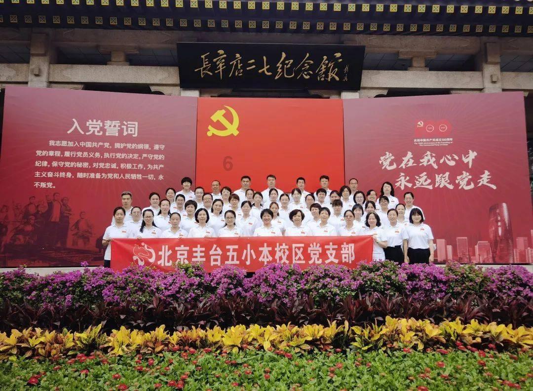 无尽战区