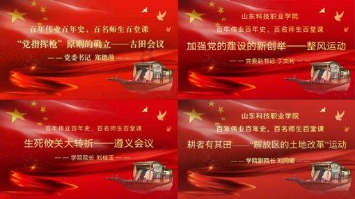 蘑菇女孩救援